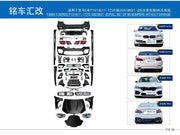 Car Body Kit - Compatible with BMW 5 Series F10/18 (11-17) Upgraded to G30/38 (21-23) Full Body Kit M5 Non-Damaging Version