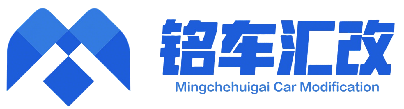 MCHG Car Modification